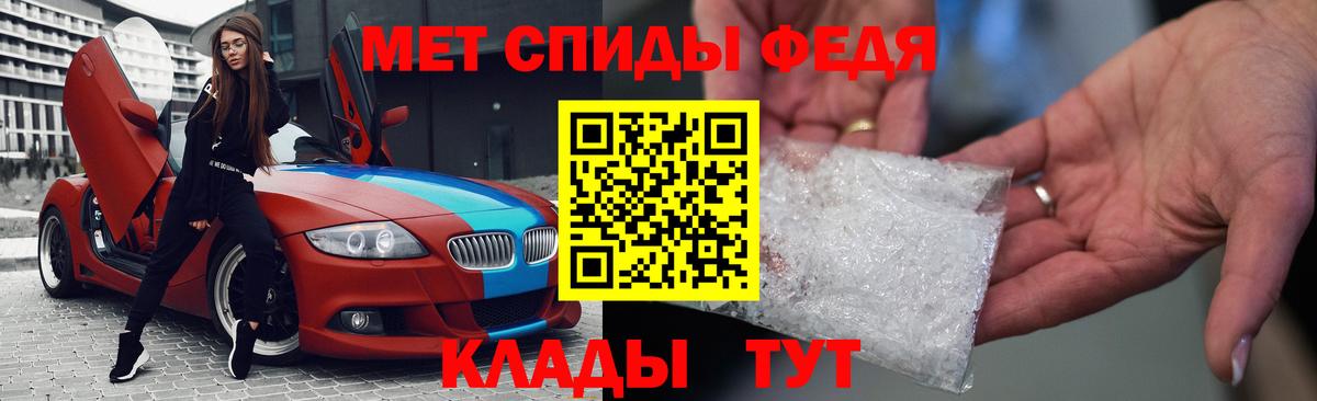 АМФЕТАМИН Premium  Amphetamine  АМФЕТАМИН  Назарово  Вход с VPN 