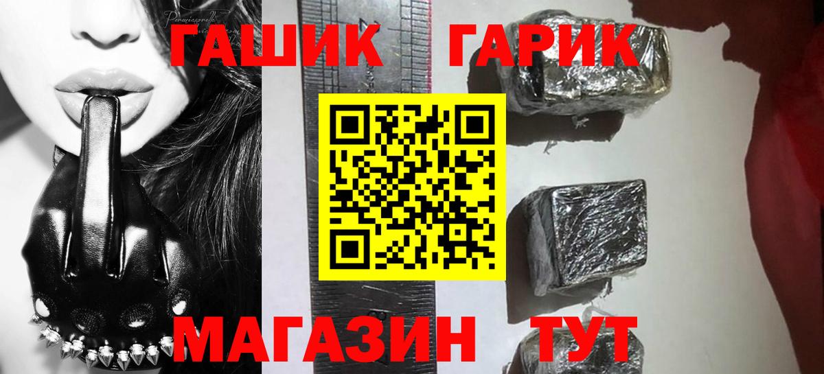 Гашиш  Гашиш AMNESIA HAZE  Вход с VPN  Назарово  ГАШ 40% ТГК 