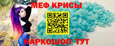 кокаин Татарск