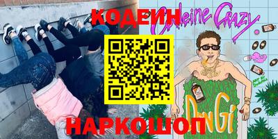 мескалин Тулун