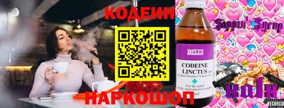 мескалин Тулун
