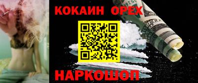 кокаин Тара