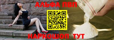 кокаин Татарск