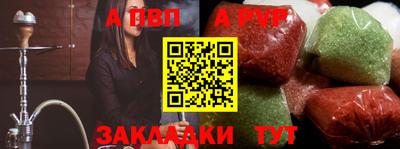 метадон Тверь