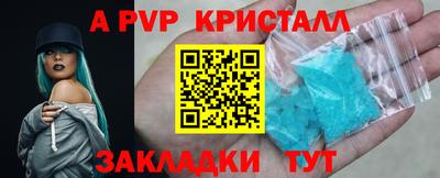 кокаин Тара