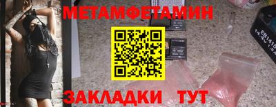 кокаин Татарск