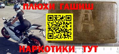мескалин Тулун