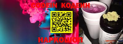 кокаин Татарск