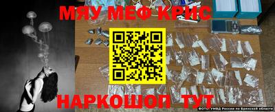 кокаин Татарск