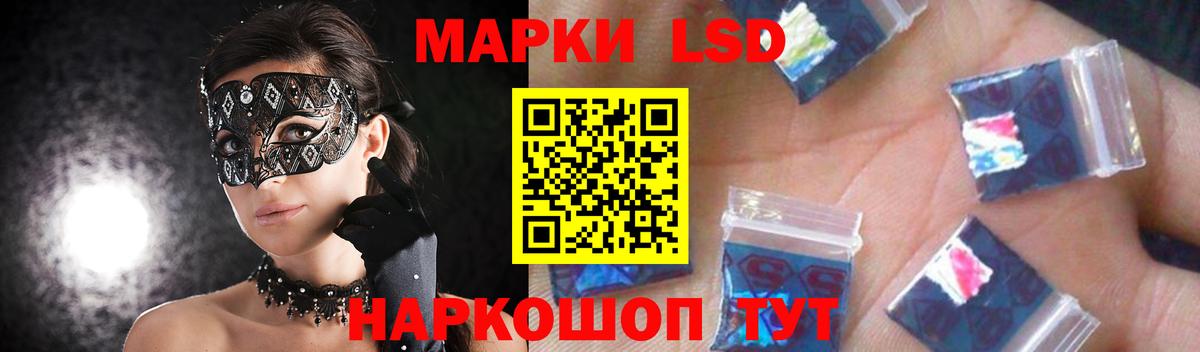 ЛСД экстази ecstasy Назарово