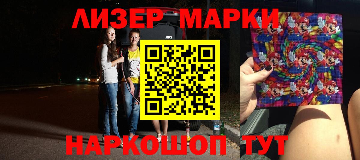 Лсд 25 экстази кислота  ЛСД экстази кислота  Назарово  Вход с VPN 