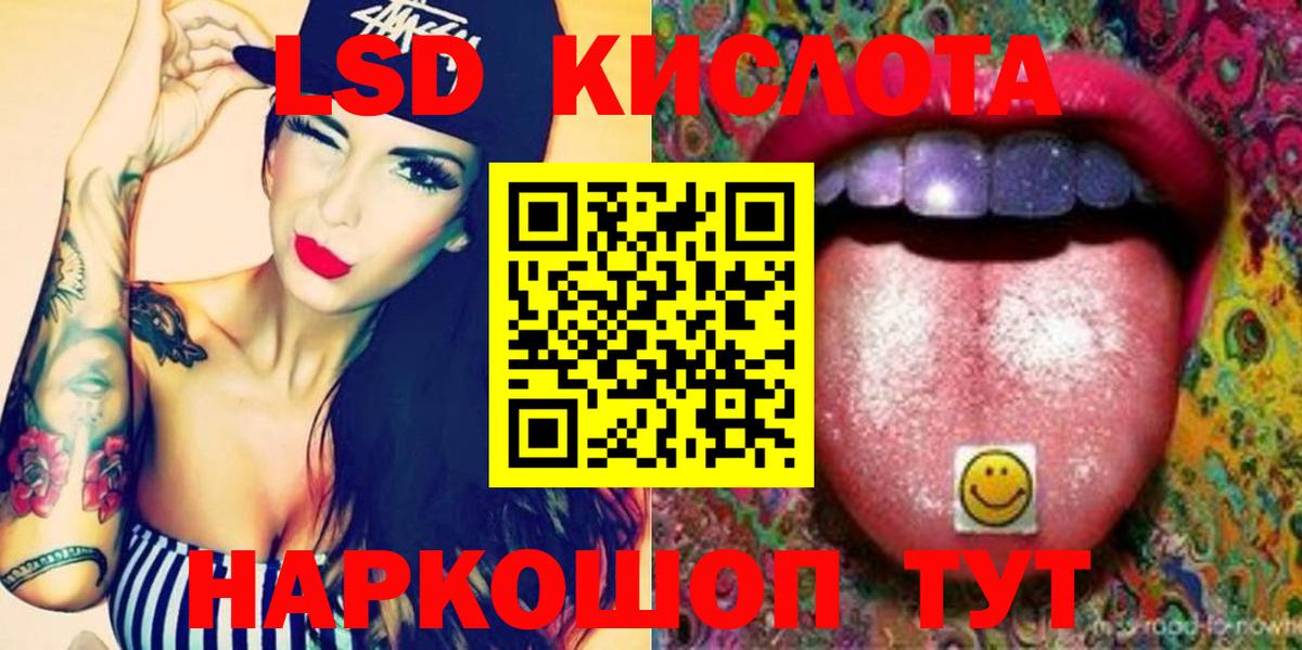 Псилоцибиновые грибы Назарово