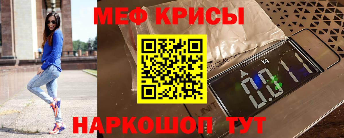 МЕФ мука Назарово