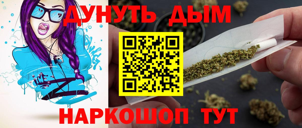 Шишки марихуана Ganja  Шишки марихуана план  МАРИХУАНА гибрид  Назарово  Вход с VPN 